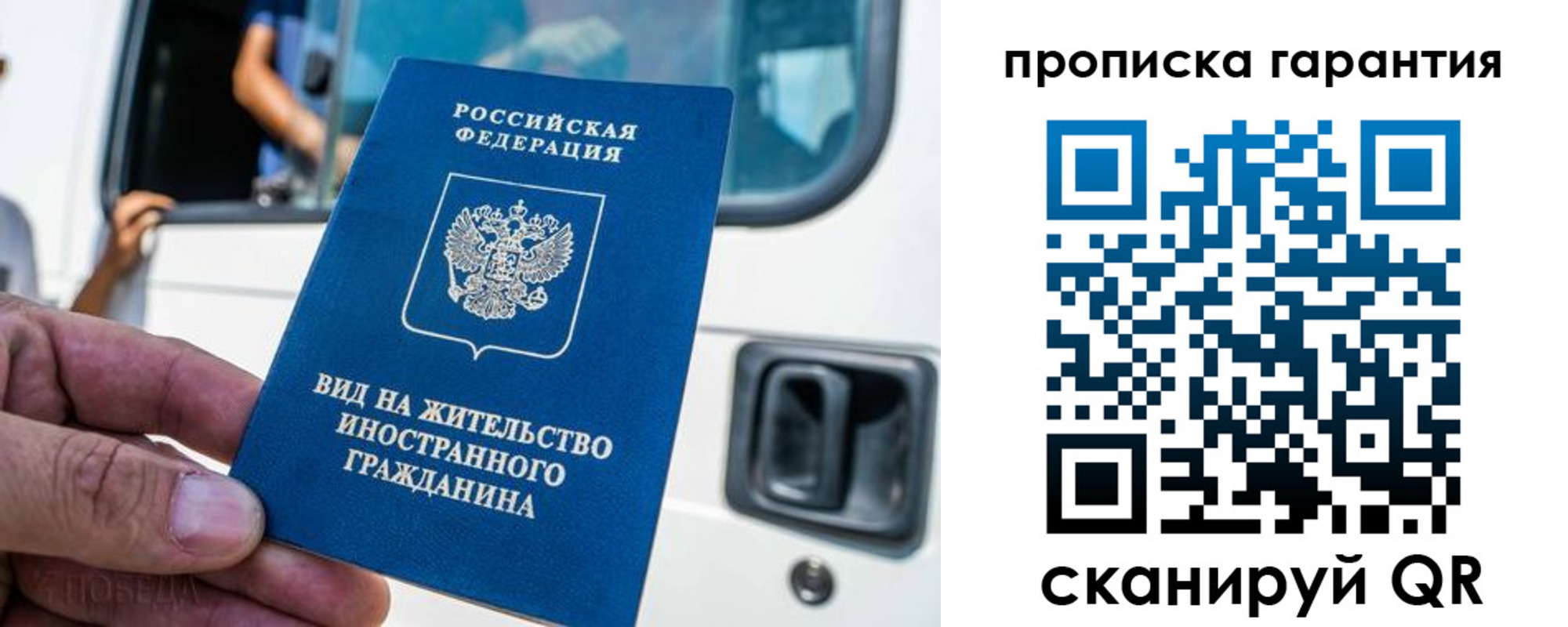 миграционный учет в Амурской области